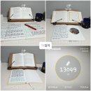 다도 앤 티소뮬리에 이미지