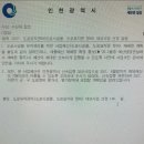구월2동-12 이미지