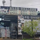 송도 초밥, 민어 코스