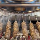 장호가양꼬치 - 금정구 부산대학로38번길 17 | 장호가양꼬치
