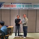 진주인쇄사