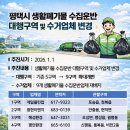 (주)해성환경 이미지