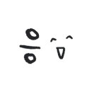 숟가락난타 1급 자격 과정 이미지