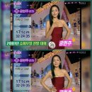 해투 이미지