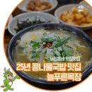 늘푸른계룡