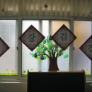 초읍소현어린이집 이미지