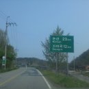 공덕자원공사