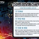 진로통신 이미지