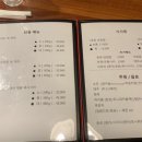 육회왕김연어 이미지