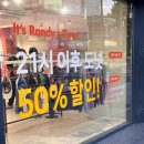 보나바시움-랜디스도넛 연남점 | 홍대 랜디스도넛 연남점 내돈내산 후기