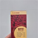 골드건강관리 이미지