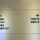 파인메디내과의원 이미지