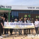 공주시먹거리사업단