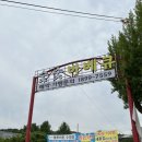 블루문오토캠핑 이미지