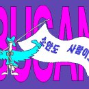 소안면-2 이미지