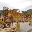 지리산황토펜션사계절여행 네이버블로그