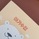 누가소아청소년과의원 네이버블로그