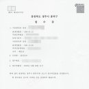 국제행정사 티스토리