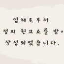 안산선부점 1943 이미지