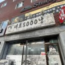 대포오천냥 이미지