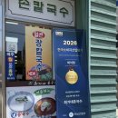 하남초(부산은행2) 네이버블로그