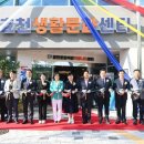 남구효천문화복합커뮤니티센터 이미지