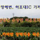 하조대IC 이미지