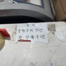 굿윌스토어밀알창동점 이미지