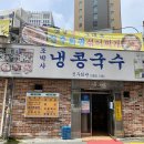 진주회관 이미지