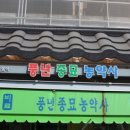 시장기물 이미지