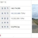 대정읍 신도3리사무소 이미지