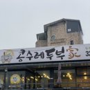 무주읍185 이미지