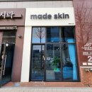 본도시락 경산중앙점 이미지