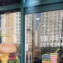 프랭크버거테크노 이미지