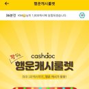 모아치킨