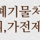 원당3통마을회관 이미지