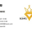 포시즌마트 이미지