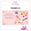 헤어미용기술(동부센터) | [헤어미용] 여성살롱마스터, 여성 헤어커트 &amp; 스타일링 전문가 도전!