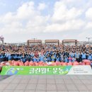 국제위러브유운동본부, 인천 연안부두 어시장 일대서 클린월드운동! 이미지