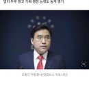 '안희정 무죄' 조병구 부장판사, 재판연구관 출신 '엘리트' 판사 이미지