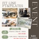 라인핏그룹수업 네이버블로그
