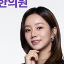 중원한의원 앞 이미지