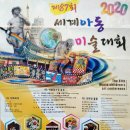 샘미술교습소