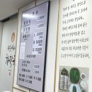 🤕 아 아쉬워라 [제주 은희네해장국 파주운정점] 선지해장국 후기