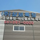 삼보특장 이미지