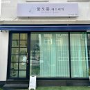 남명초등학교 | 에스테틱추천 명지수기맛집 스킨부스터 사하구모공관리 명지오션시티 물오름에스테틱 내돈내산 대만족후기