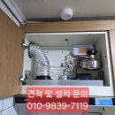 송정1차라인 이미지