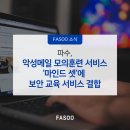주식회사 마인드셋 이미지