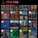 레고랜드 코리아 다녀왔스흠 Part 1: 입장 및 브릭 스트릿(Brick Street)