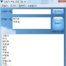 (주)조은샘